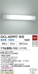 ���ʼ̿� | DAIKO ����ŵ� ���å���饤�� DCL-40997WE