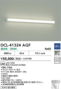 ���ʼ̿� | DAIKO ����ŵ� �֥饱�å� DCL-41324AGF