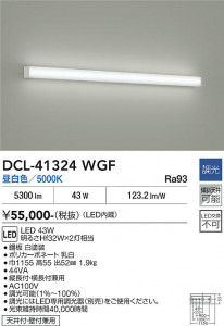 ���ʼ̿� | DAIKO ����ŵ� �֥饱�å� DCL-41324WGF