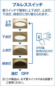 ����� | DAIKO ����ŵ� Ĵ��������� DCL-41342E
