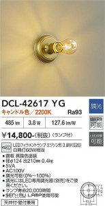 ���ʼ̿� | DAIKO ����ŵ� ����������� DCL-42617YG