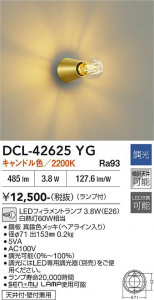 ���ʼ̿� | DAIKO ����ŵ� ����������� DCL-42625YG