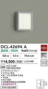 ���ʼ̿� | DAIKO ����ŵ� ����������� DCL-42694A