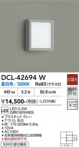 ���ʼ̿� | DAIKO ����ŵ� ����������� DCL-42694W