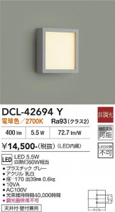 ���ʼ̿� | DAIKO ����ŵ� ����������� DCL-42694Y