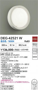 ���ʼ̿� | DAIKO ����ŵ� ����� DEG-42521W