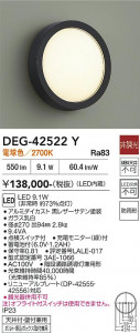 ���ʼ̿� | DAIKO ����ŵ� ����� DEG-42522Y