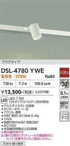 ���ʼ̿� | DAIKO ����ŵ� ���ݥåȥ饤�� DSL-4780YWE