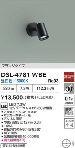 ���ʼ̿� | DAIKO ����ŵ� ���ݥåȥ饤�� DSL-4781WBE