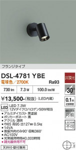 ���ʼ̿� | DAIKO ����ŵ� ���ݥåȥ饤�� DSL-4781YBE