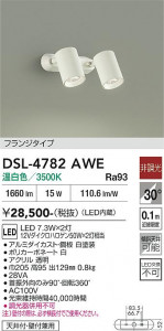 ���ʼ̿� | DAIKO ����ŵ� ���ݥåȥ饤�� DSL-4782AWE
