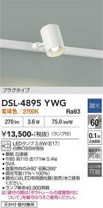 ���ʼ̿� | DAIKO ����ŵ� ���ݥåȥ饤�� DSL-4895YWG