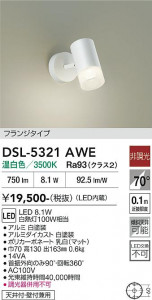 ���ʼ̿� | DAIKO ����ŵ� ���ݥåȥ饤�� DSL-5321AWE