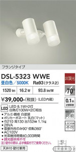 ���ʼ̿� | DAIKO ����ŵ� ���ݥåȥ饤�� DSL-5323WWE