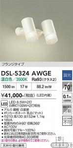 ���ʼ̿� | DAIKO ����ŵ� ���ݥåȥ饤�� DSL-5324AWGE