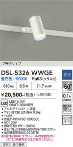 ���ʼ̿� | DAIKO ����ŵ� ���ݥåȥ饤�� DSL-5326WWGE