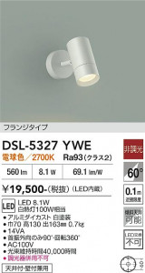 ���ʼ̿� | DAIKO ����ŵ� ���ݥåȥ饤�� DSL-5327YWE