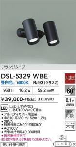 ���ʼ̿� | DAIKO ����ŵ� ���ݥåȥ饤�� DSL-5329WBE