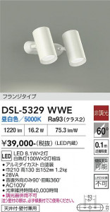 ���ʼ̿� | DAIKO ����ŵ� ���ݥåȥ饤�� DSL-5329WWE