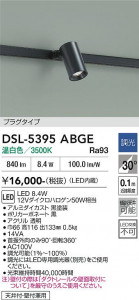 ���ʼ̿� | DAIKO ����ŵ� ���ݥåȥ饤�� DSL-5395ABGE