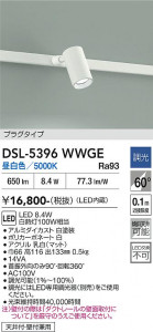 ���ʼ̿� | DAIKO ����ŵ� ���ݥåȥ饤�� DSL-5396WWGE