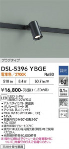 ���ʼ̿� | DAIKO ����ŵ� ���ݥåȥ饤�� DSL-5396YBGE