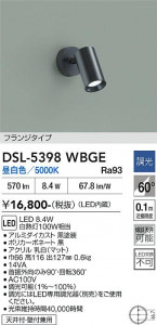 ���ʼ̿� | DAIKO ����ŵ� ���ݥåȥ饤�� DSL-5398WBGE