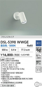 ���ʼ̿� | DAIKO ����ŵ� ���ݥåȥ饤�� DSL-5398WWGE