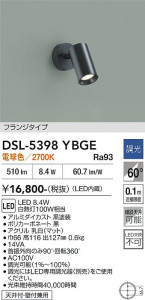 ���ʼ̿� | DAIKO ����ŵ� ���ݥåȥ饤�� DSL-5398YBGE
