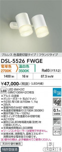 ���ʼ̿� | DAIKO ����ŵ� ���������إ��ݥåȥ饤�� DSL-5526FWGE