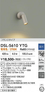 ���ʼ̿� | DAIKO ����ŵ� ���ݥåȥ饤�� DSL-5610YTG