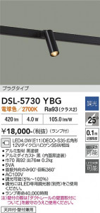 ���ʼ̿� | DAIKO ����ŵ� ���ݥåȥ饤�� DSL-5730YBG