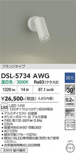 ���ʼ̿� | DAIKO ����ŵ� ���ݥåȥ饤�� DSL-5734AWG