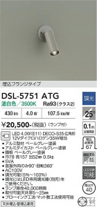 ���ʼ̿� | DAIKO ����ŵ� ���ݥåȥ饤�� DSL-5751ATG