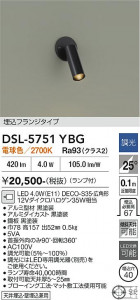 ���ʼ̿� | DAIKO ����ŵ� ���ݥåȥ饤�� DSL-5751YBG