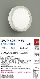 ���ʼ̿� | DAIKO ����ŵ� �����ȥɥ��饤�� DWP-42519W