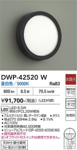 ���ʼ̿� | DAIKO ����ŵ� �����ȥɥ��饤�� DWP-42520W