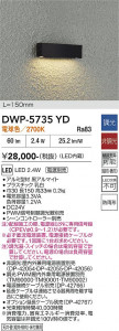 ���ʼ̿� | DAIKO ����ŵ� �����ȥɥ��饤����� DWP-5735YD