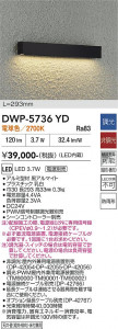 ���ʼ̿� | DAIKO ����ŵ� �����ȥɥ��饤����� DWP-5736YD