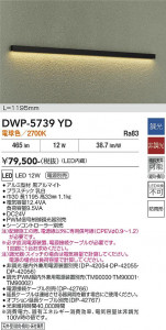 ���ʼ̿� | DAIKO ����ŵ� �����ȥɥ��饤����� DWP-5739YD