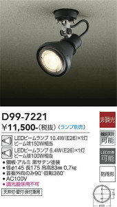���ʼ̿� | DAIKO ����ŵ� �����ȥɥ����ݥå� D99-7221