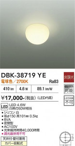 ���ʼ̿� | DAIKO ����ŵ� �֥饱�å� DBK-38719YE