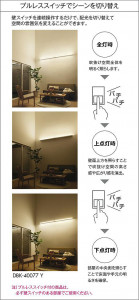 ����� | DAIKO ����ŵ� �֥饱�å� DBK-40077A