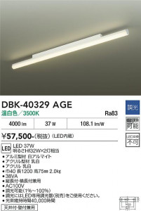 ���ʼ̿� | DAIKO ����ŵ� �֥饱�å� DBK-40329AGE