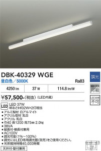 ���ʼ̿� | DAIKO ����ŵ� �֥饱�å� DBK-40329WGE