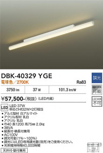 ���ʼ̿� | DAIKO ����ŵ� �֥饱�å� DBK-40329YGE