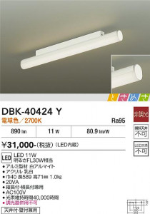 ���ʼ̿� | DAIKO ����ŵ� �֥饱�å� DBK-40424Y