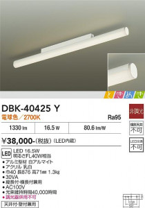 ���ʼ̿� | DAIKO ����ŵ� �֥饱�å� DBK-40425Y