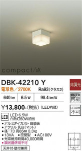 ���ʼ̿� | DAIKO ����ŵ� �֥饱�å� DBK-42210Y