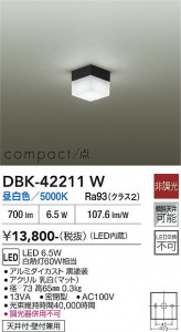 ���ʼ̿� | DAIKO ����ŵ� �֥饱�å� DBK-42211W